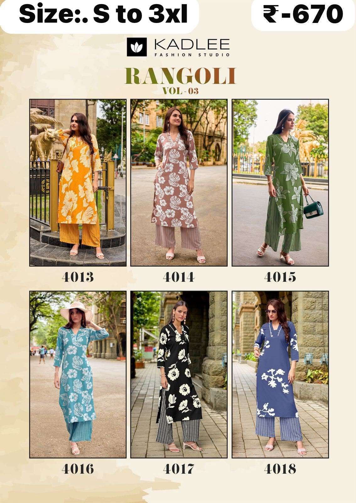 coord sets catalogs | coord sets wholesale | ready to ship coord sets online coord sets catalogs | coord sets wholesale | ready to ship coord sets online